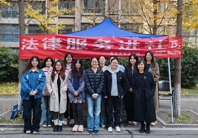 法律诊所5.jpeg